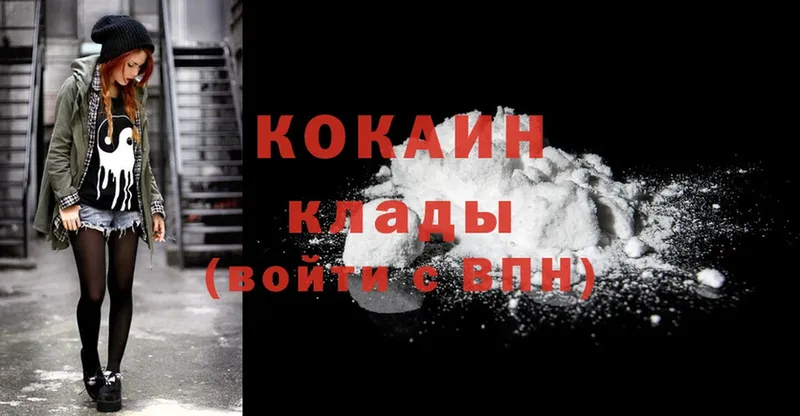 Cocaine Перу  площадка какой сайт  Нижнеудинск  как найти закладки 