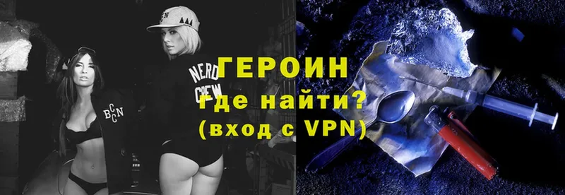 KRAKEN зеркало  Нижнеудинск  ГЕРОИН VHQ  магазин  наркотиков 