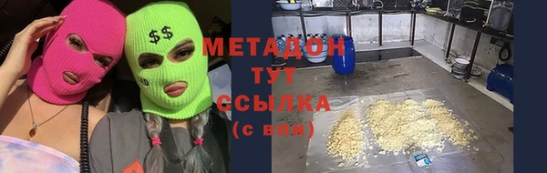 мдма Верхнеуральск